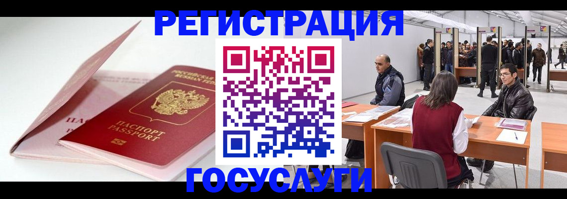 прописка ребенка в Нижнем Тагиле