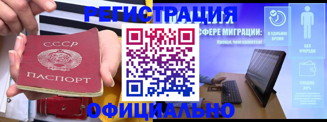 прописка паспорт в Нижнем Тагиле