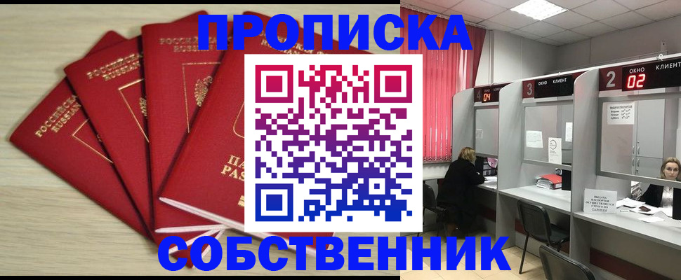 прописка иностранных граждан в Нижнем Тагиле