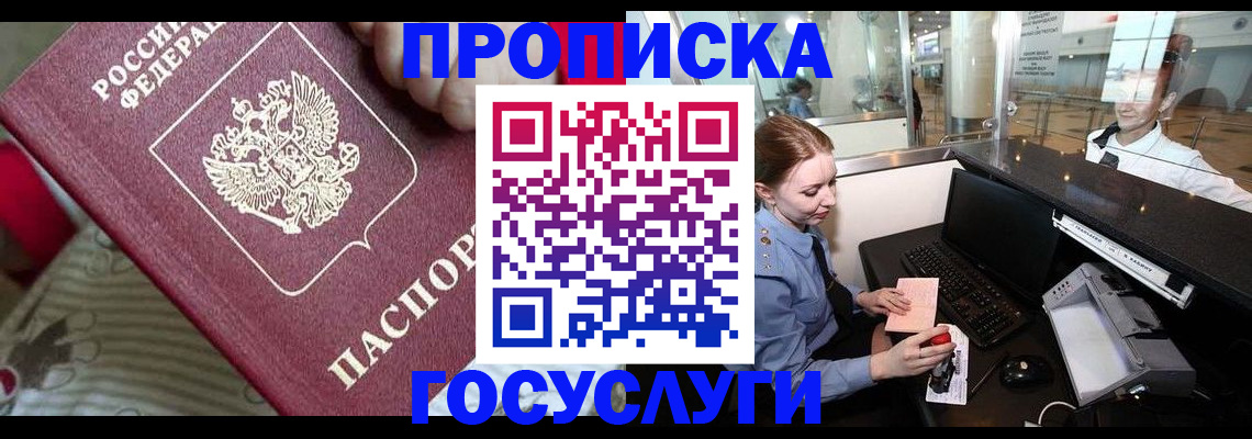 временная регистрация адрес в Нижнем Тагиле
