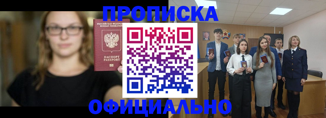 регистрация в Нижнем Тагиле