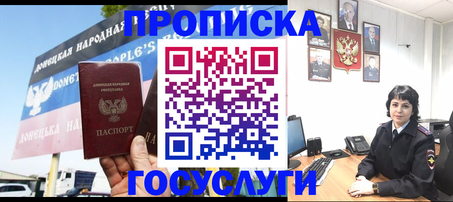 временная регистрация в Нижнем Тагиле